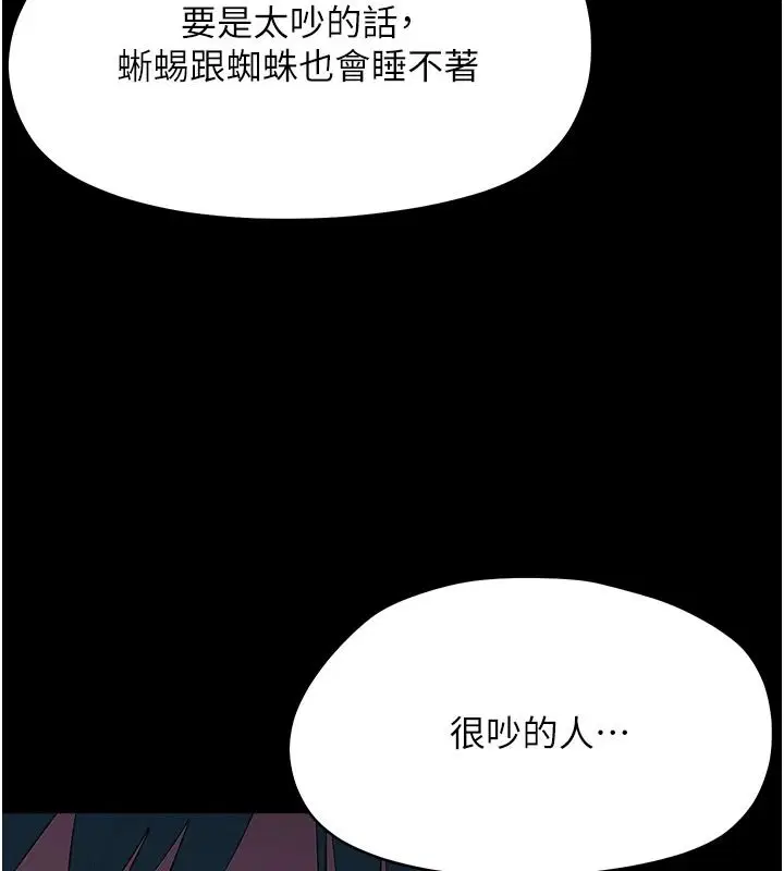 第100話