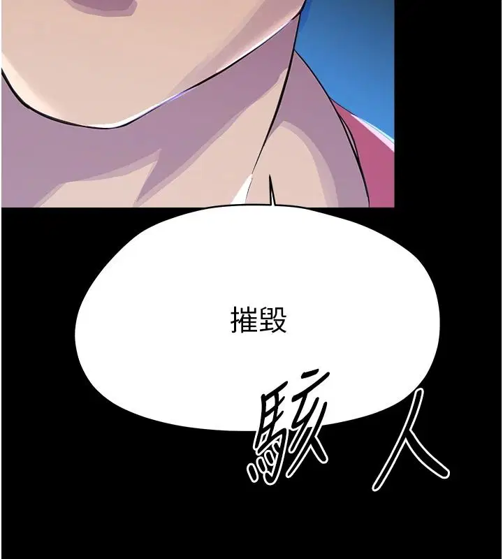 第100話