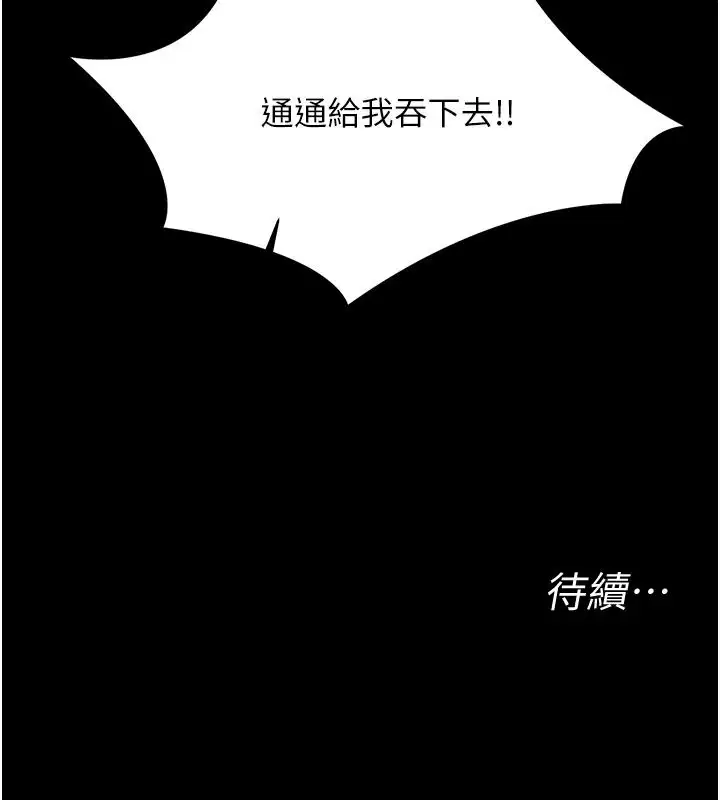 第100話