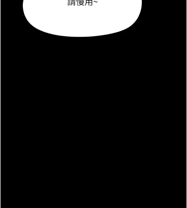 第100話