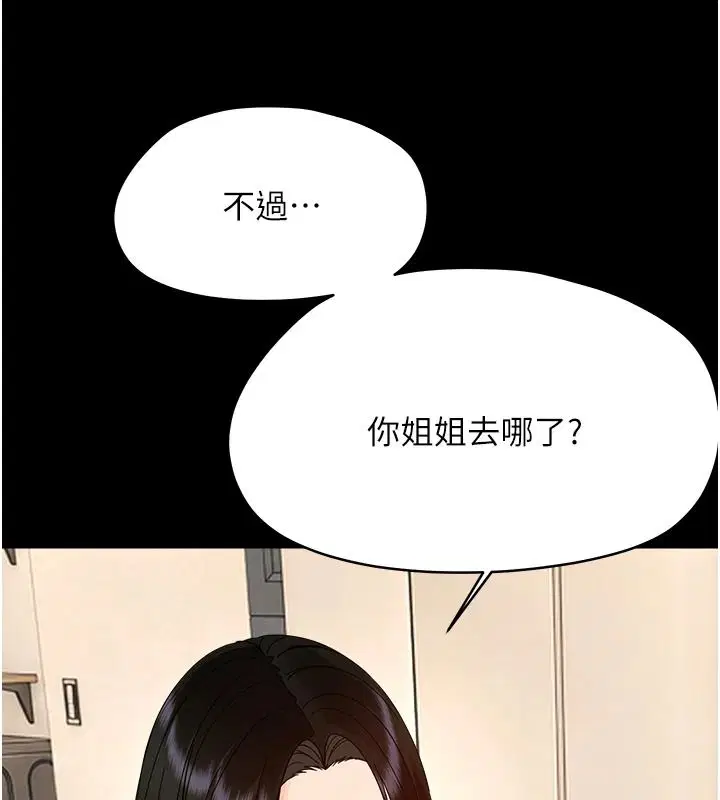 第100話