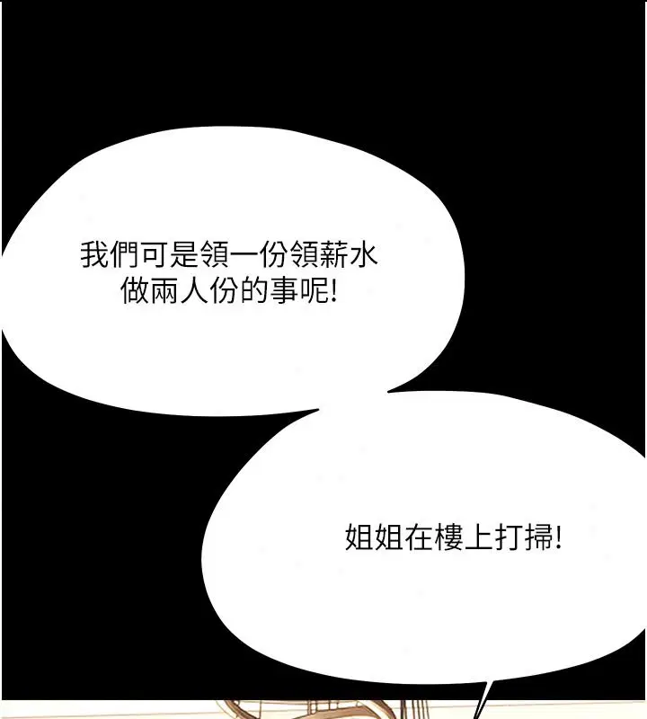 第100話