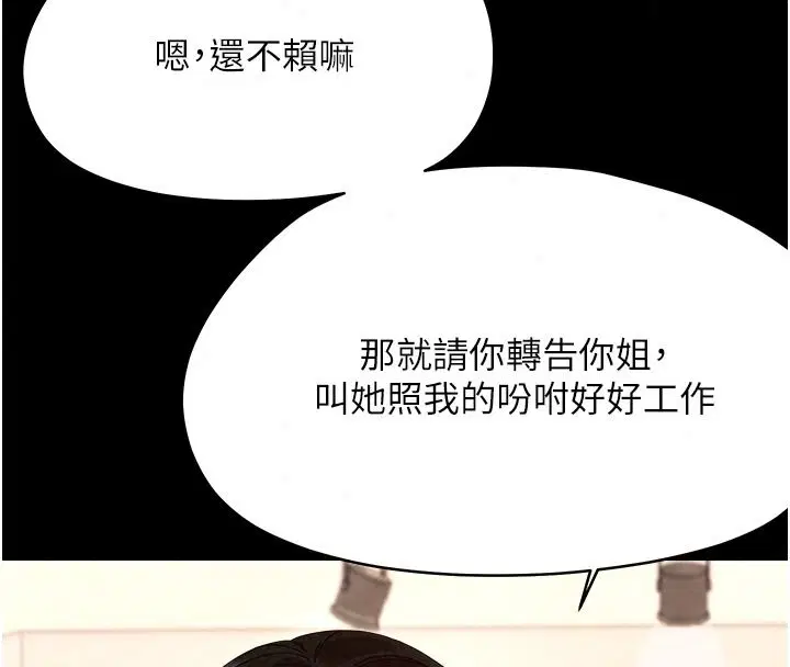 第100話