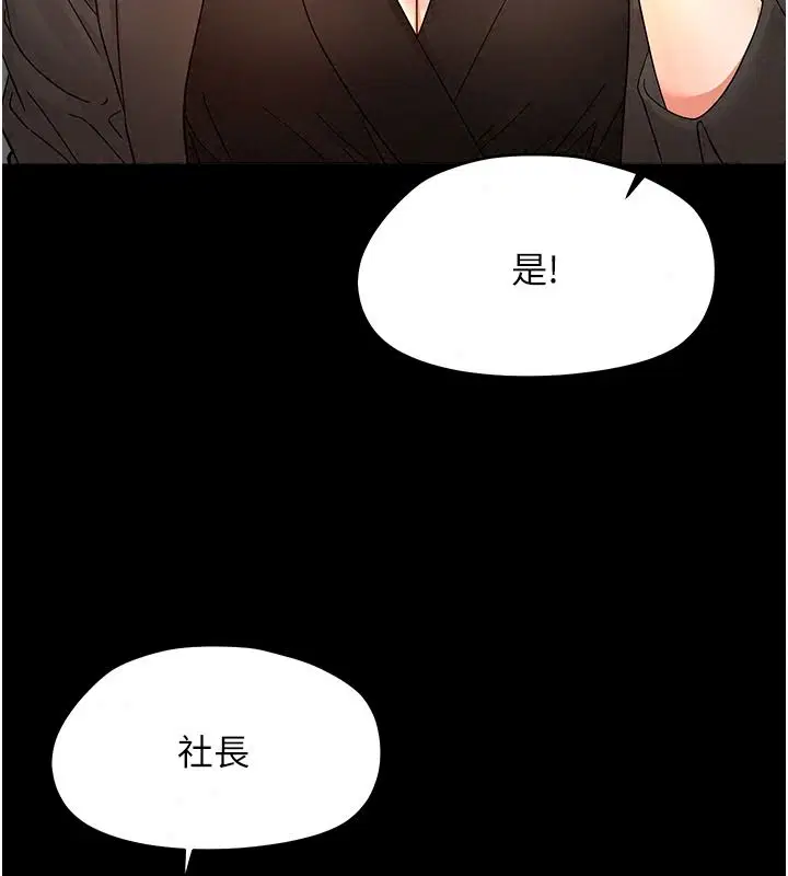 第100話