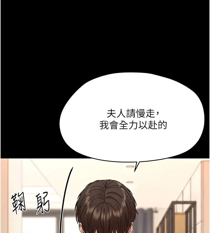 第100話
