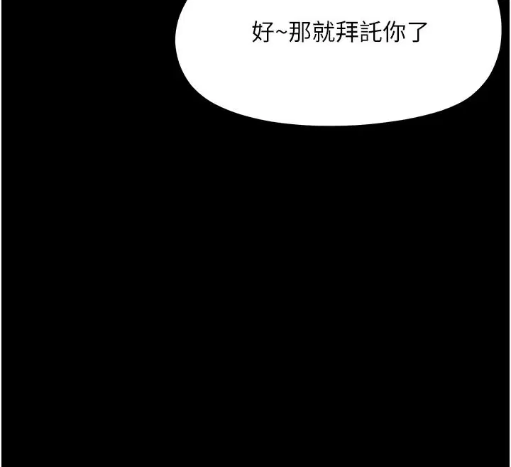 第100話