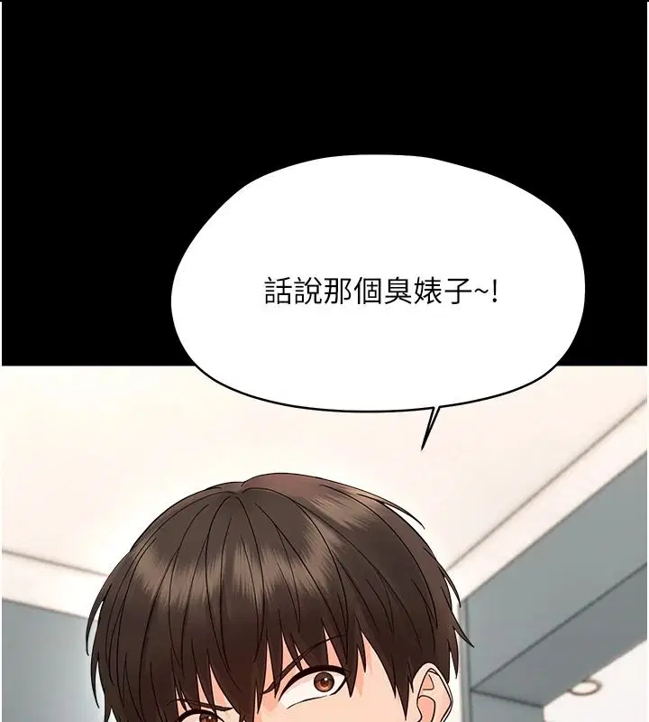 第100話