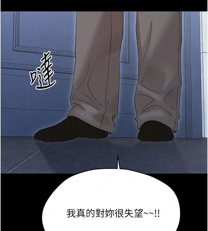 第100話
