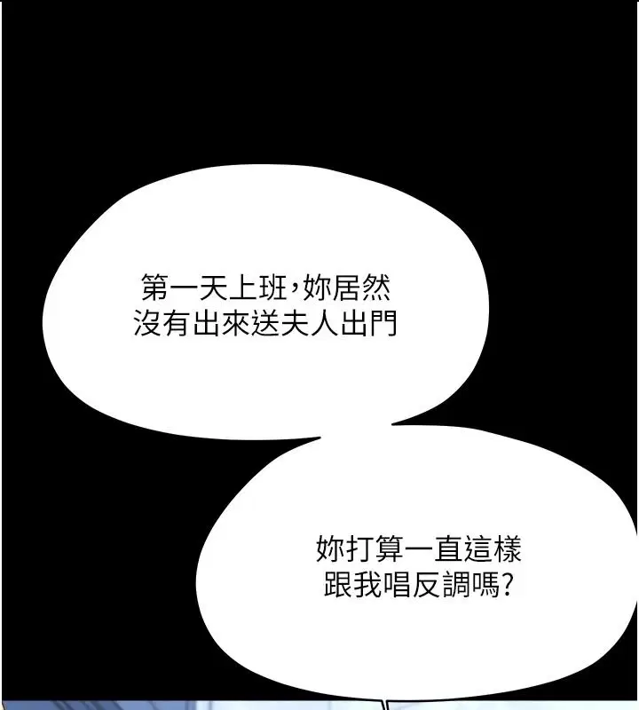 第100話