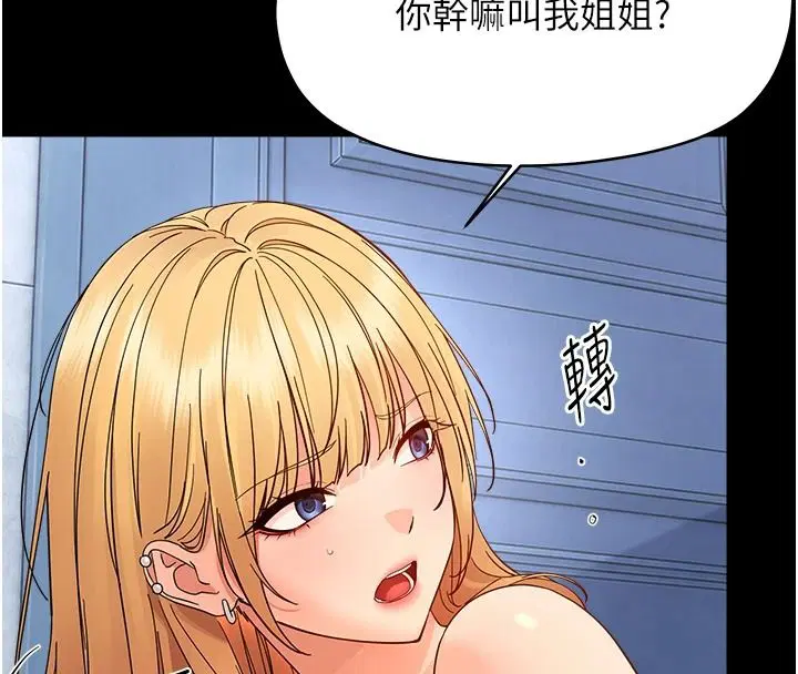 第100話