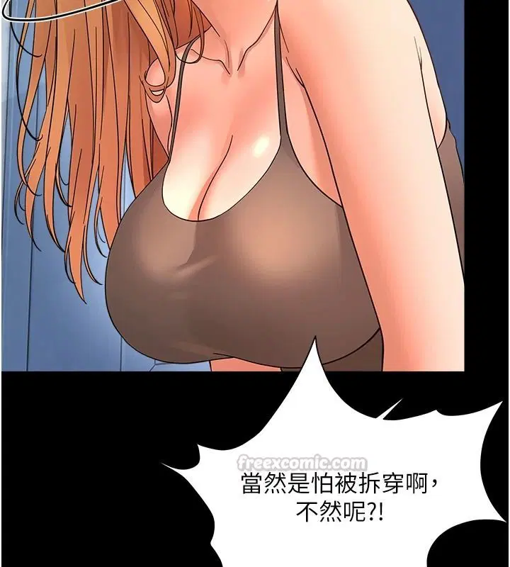第100話