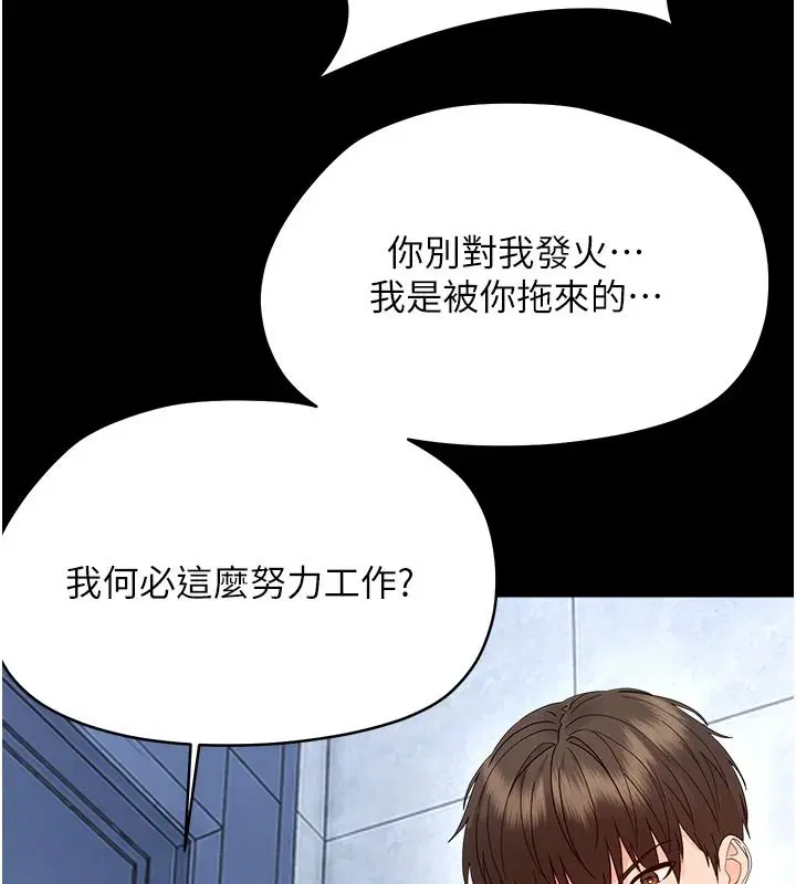 第100話