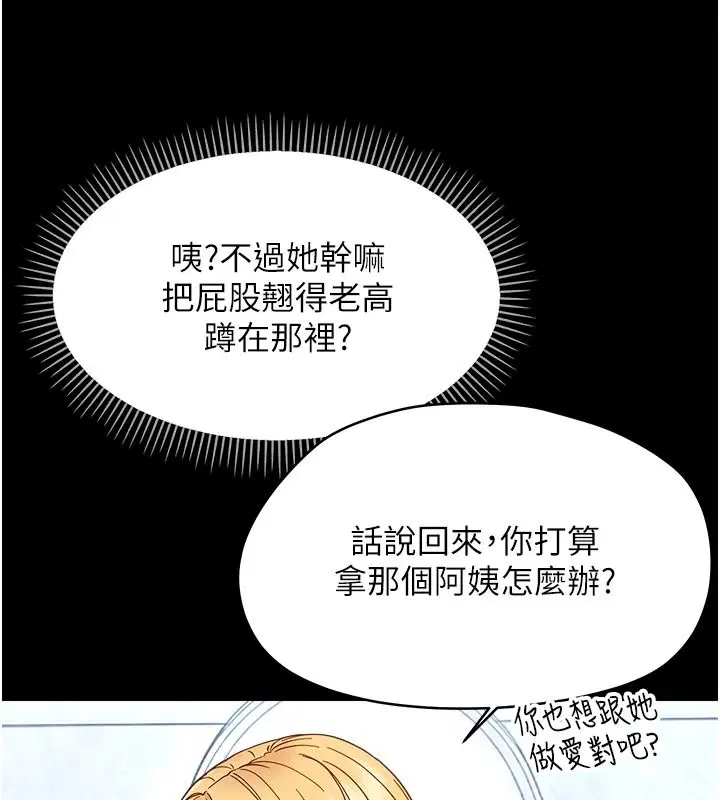 第100話