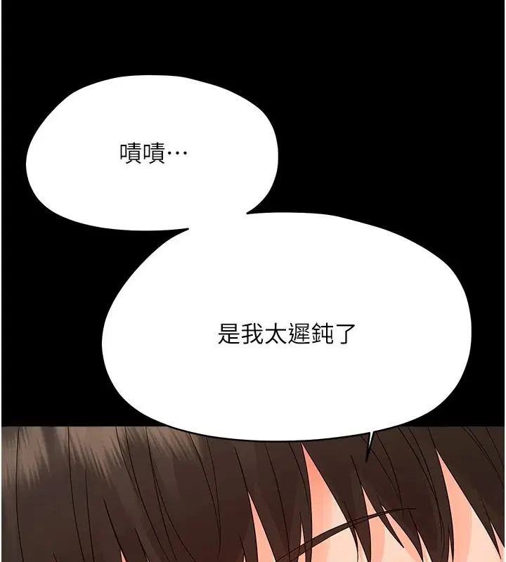 第100話