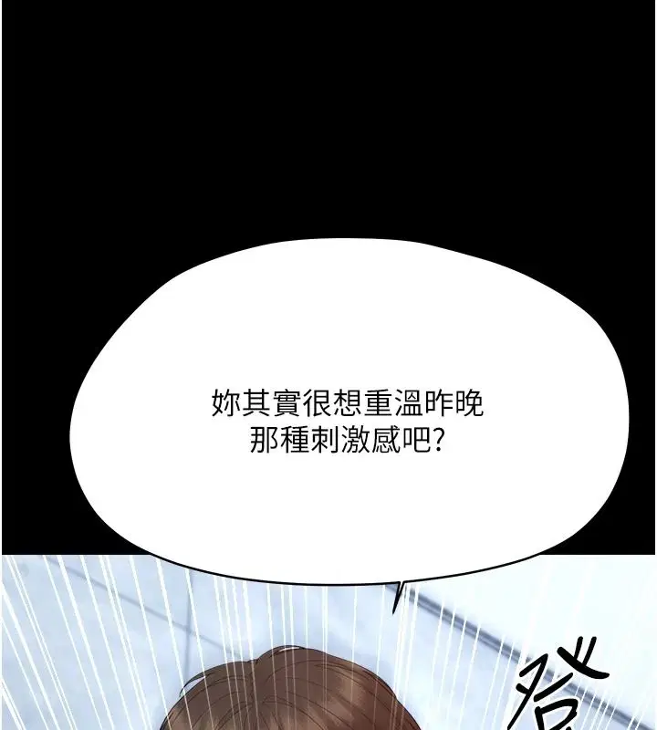 第100話