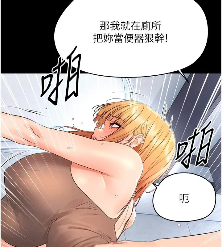 第100話