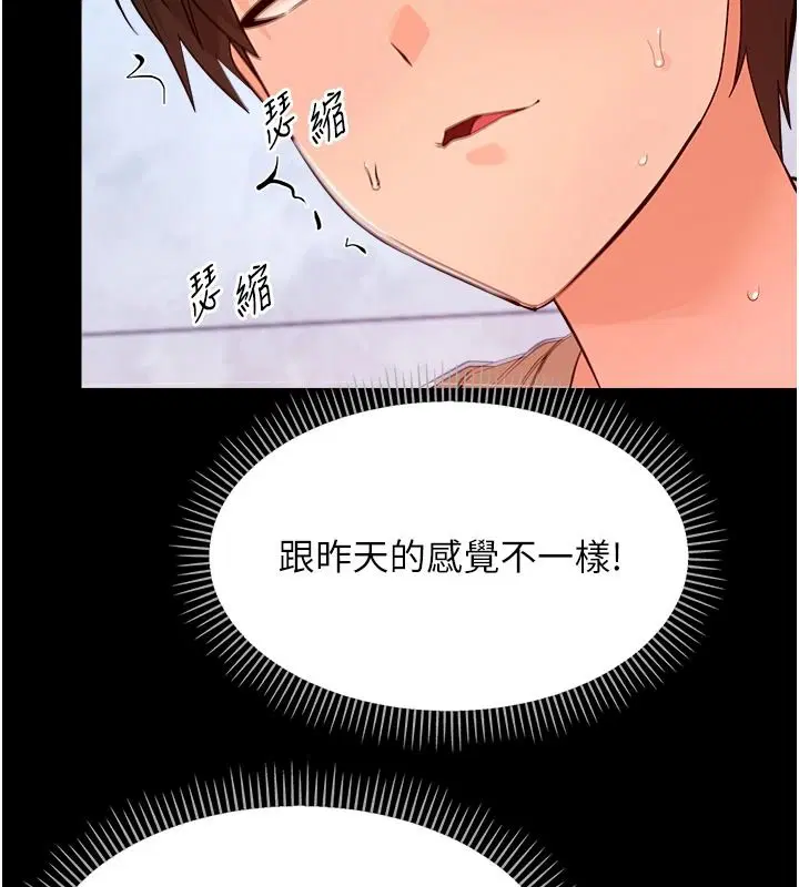 第100話
