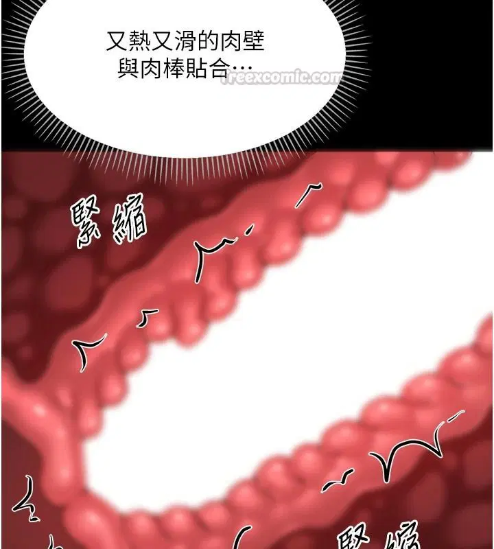 第100話