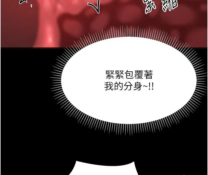 第100話