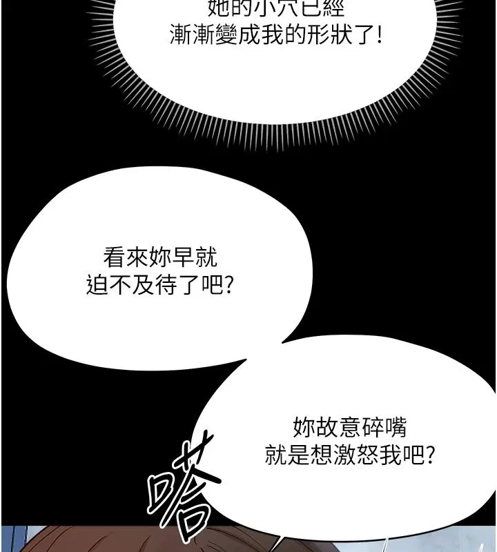 第100話
