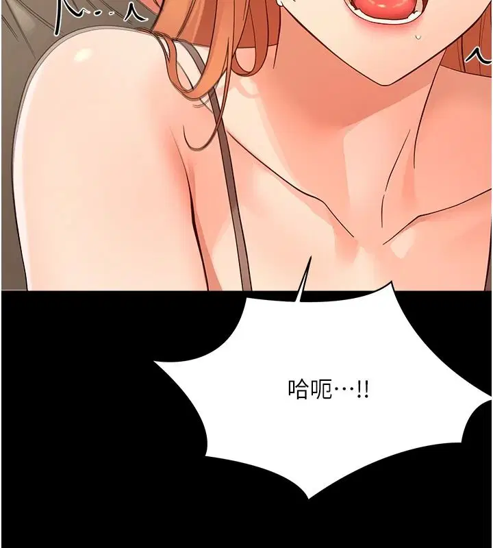 第100話