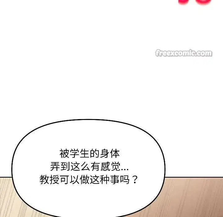 第13話