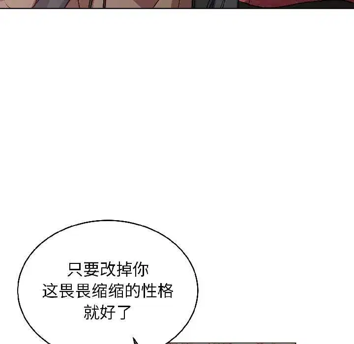 第13話
