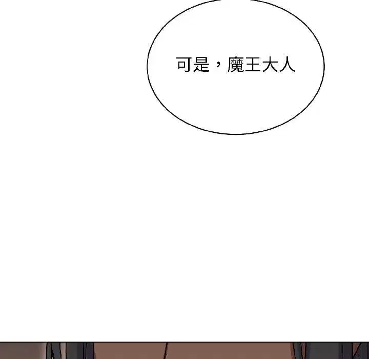 第14話