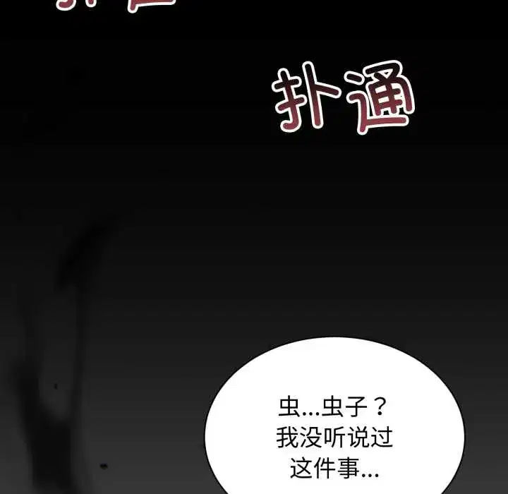第17話