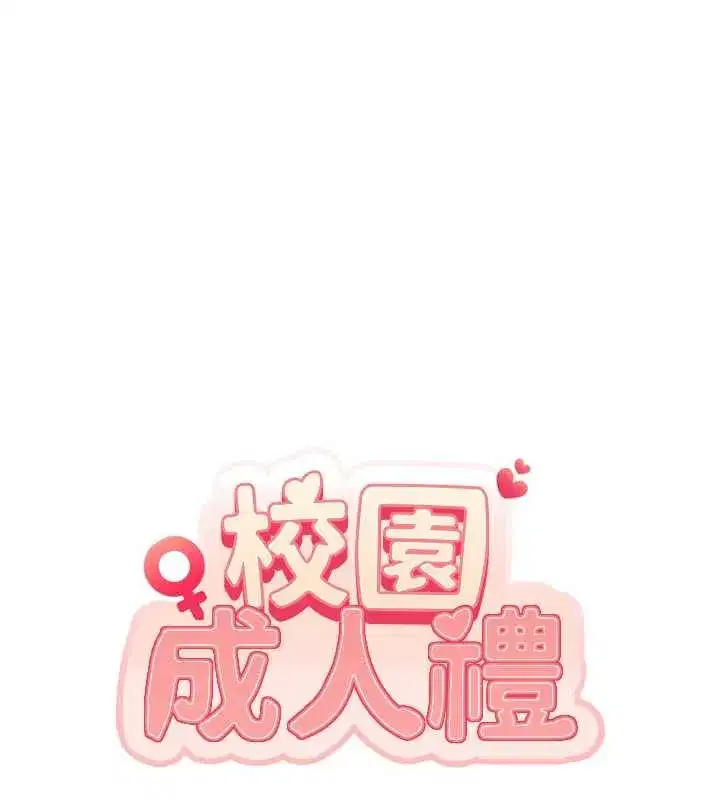 第20話