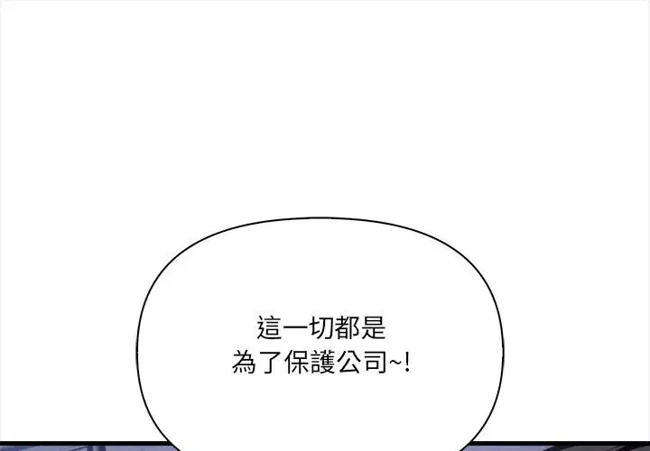 第9話 - 第1页