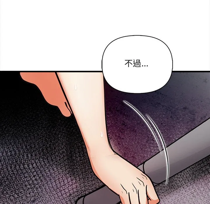 第9話 - 第117页