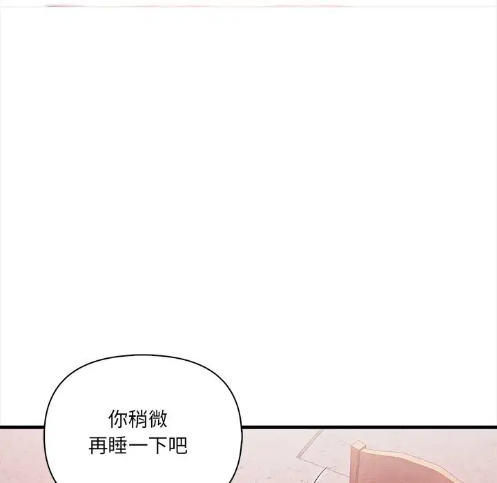 第9話 - 第124页