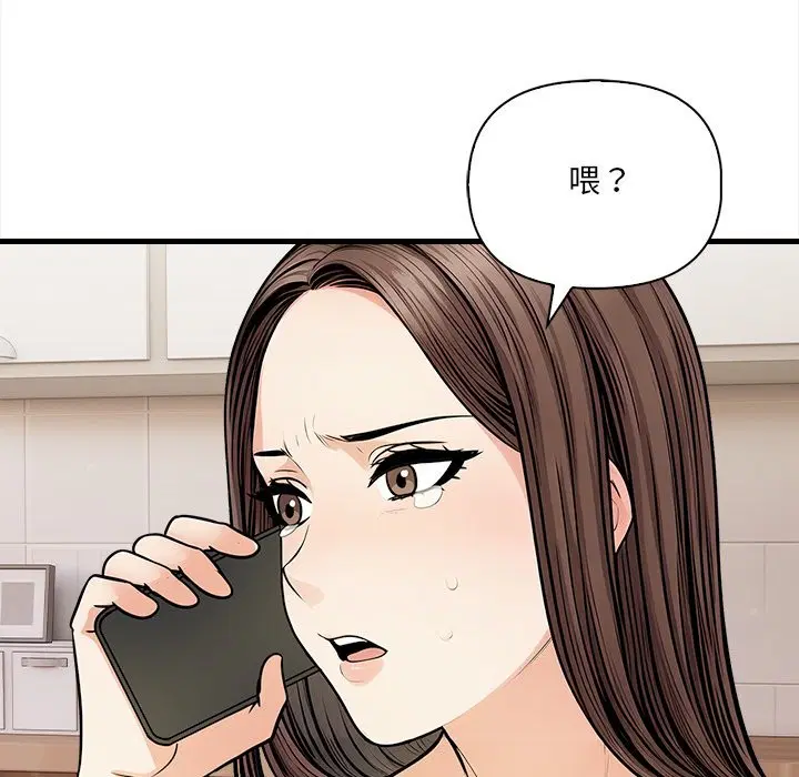 第9話 - 第136页