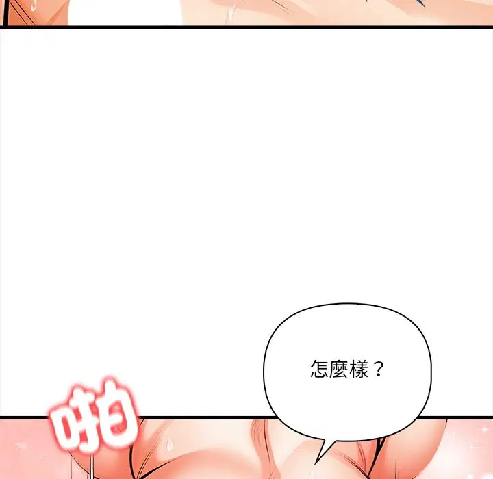 第9話 - 第95页