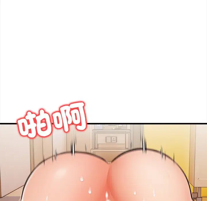 第10話 - 第113页