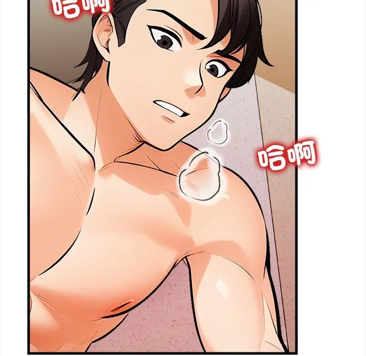 第10話 - 第116页