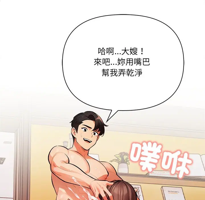 第10話 - 第132页