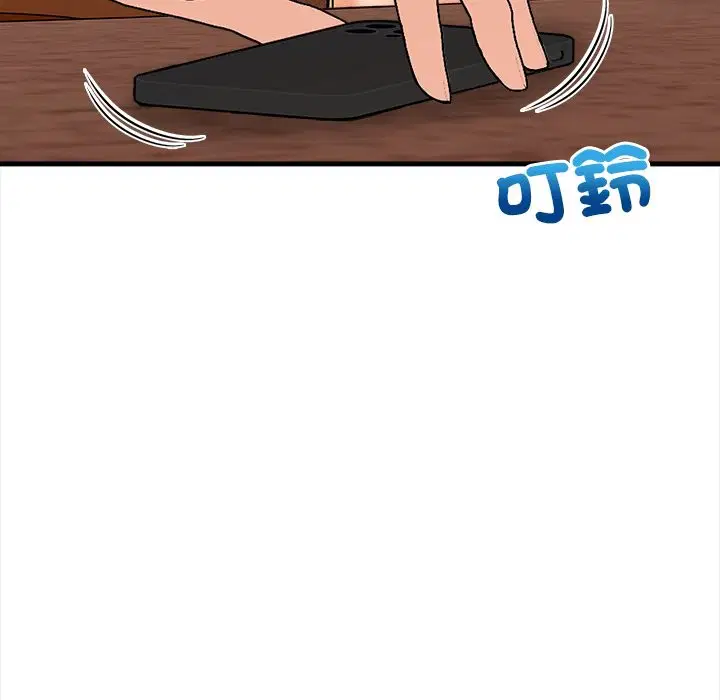 第10話 - 第156页