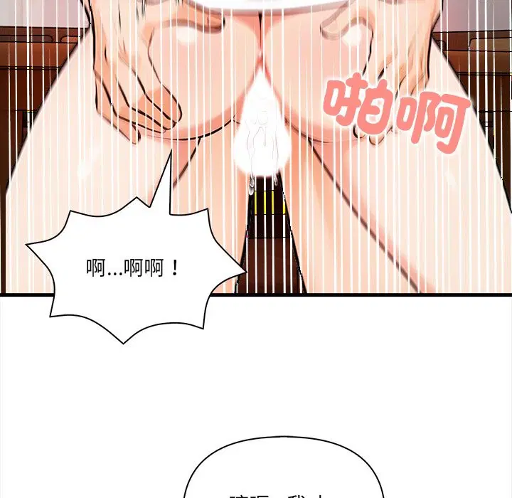 第10話 - 第92页