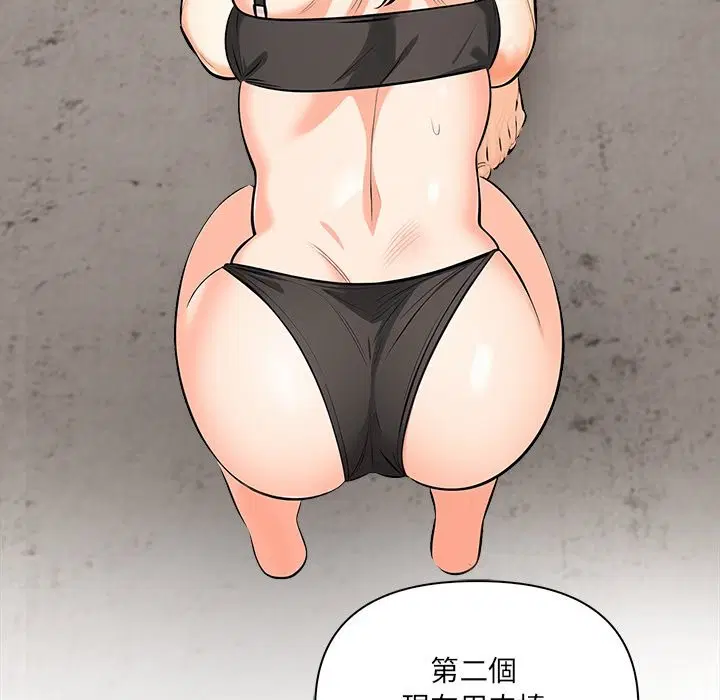 第11話 - 第104页