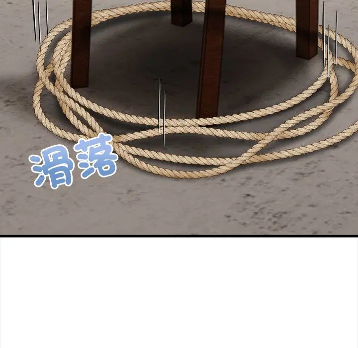 第11話 - 第118页