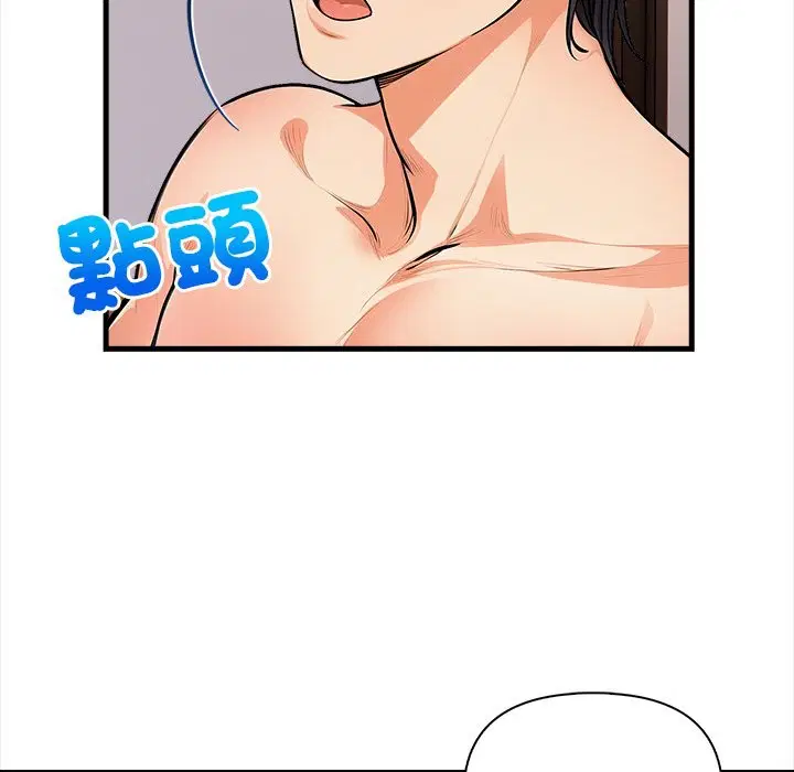 第12話 - 第115页