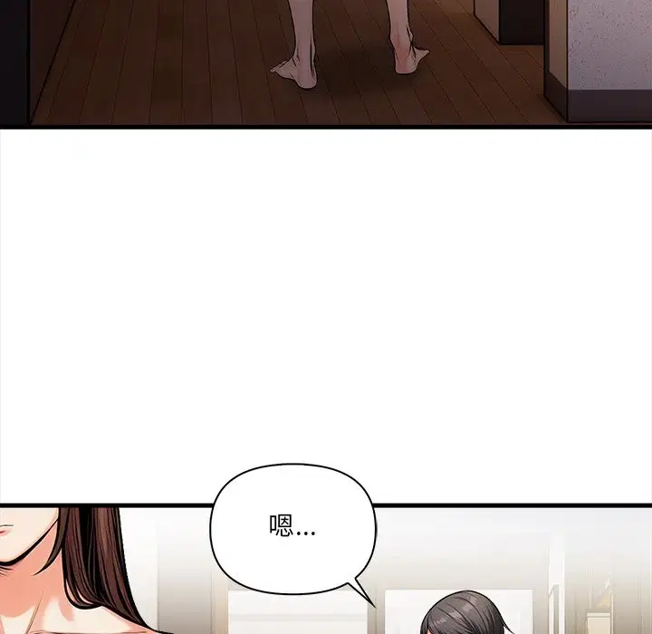 第12話 - 第117页