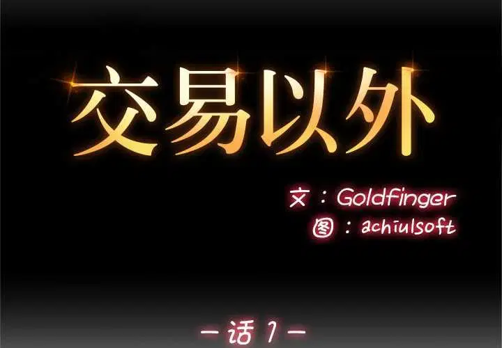 第1話
