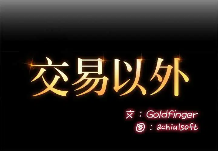 第4話