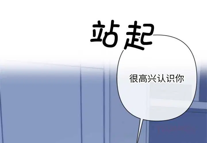 第4話