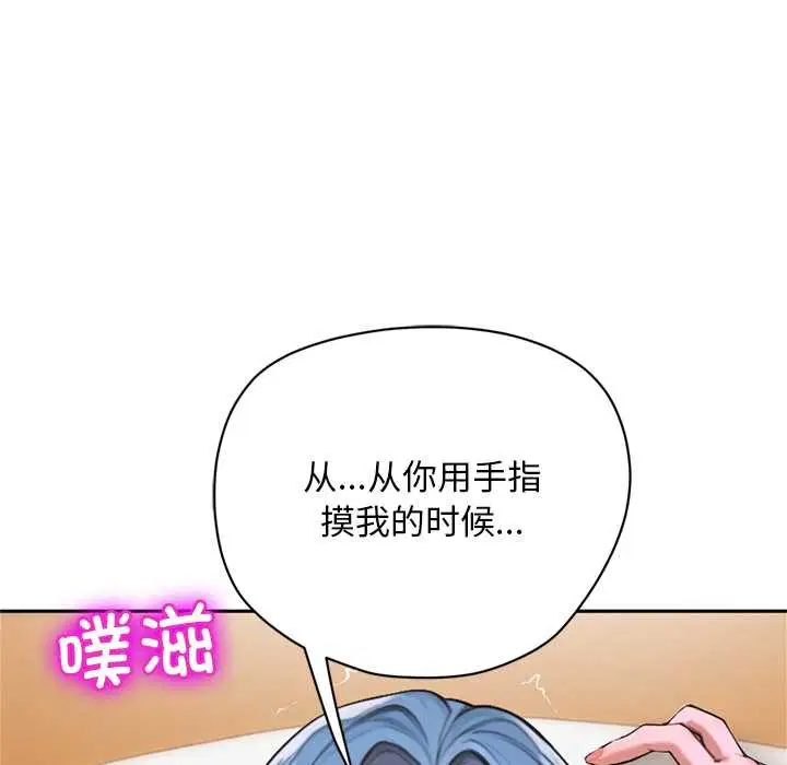 第9話