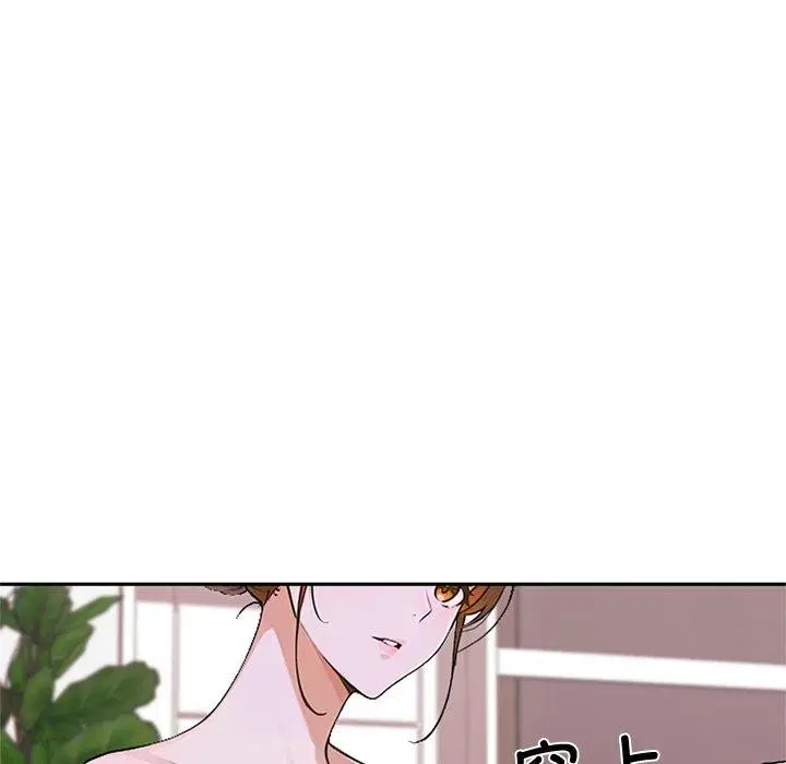 第11話 - 第102页