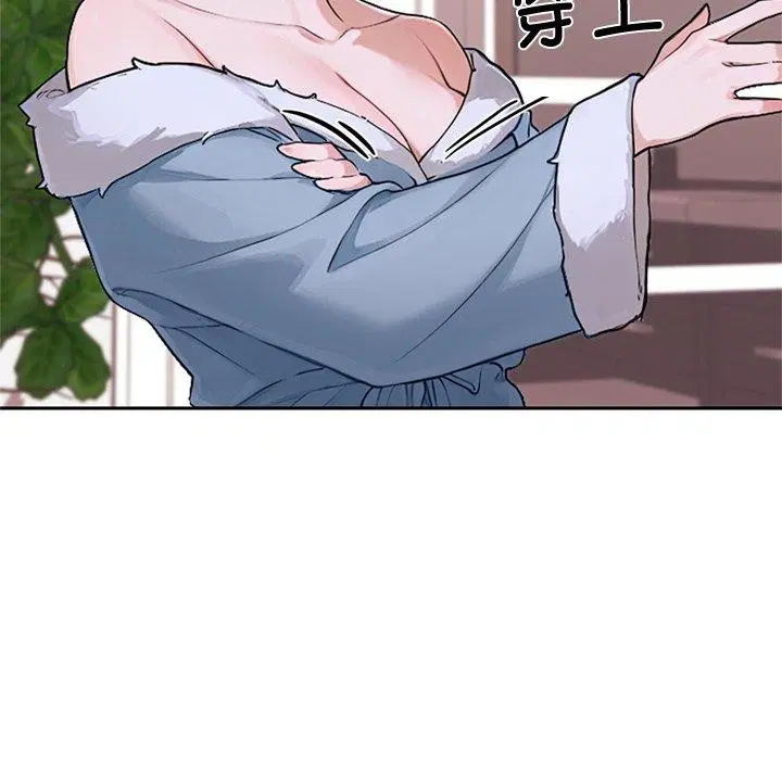 第11話 - 第103页